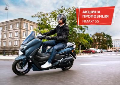 nmax155sale