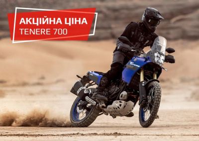 tenere700-sale